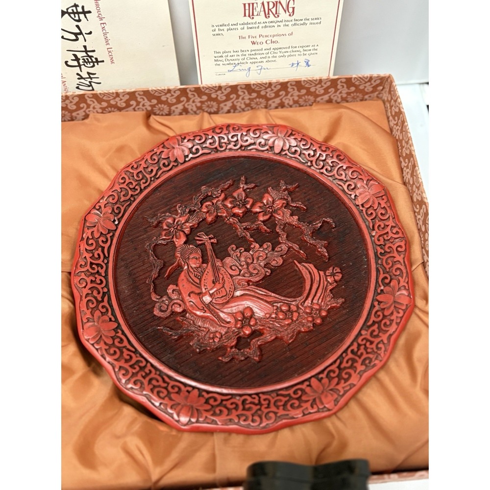 Five Perceptions of Weo Cho Ming The Sense Of Hearing Cinnabar Plate Complete - Picture 2 of 5